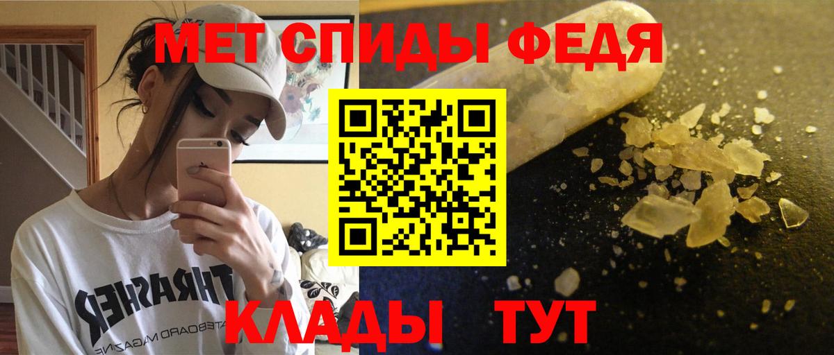 АМФ  Вход с VPN  Осинники  Amphetamine Розовый 