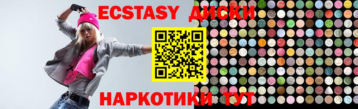 ЭКСТАЗИ бентли Осинники