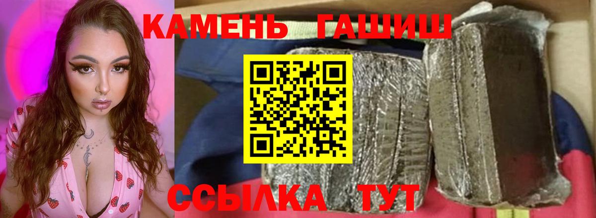 купить наркотик  Гашиш  Осинники  ГАШИШ hashish  Вход с VPN  ГАШ AMNESIA HAZE 