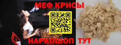 кокаин премиум Славянск-на-Кубани