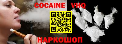 MDMA Premium VHQ Сланцы