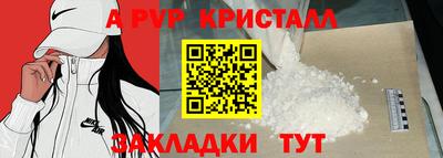 MDMA Premium VHQ Сланцы