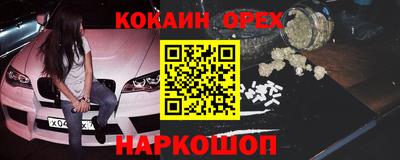 MDMA Premium VHQ Сланцы