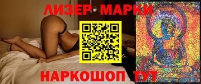 спиды Славгород
