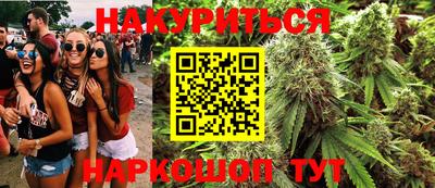 кокаин премиум Славянск-на-Кубани