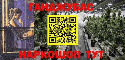 кокаин премиум Славянск-на-Кубани