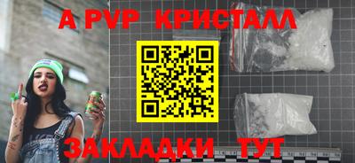кокаин премиум Славянск-на-Кубани