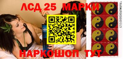спиды Славгород