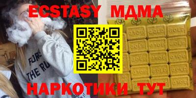 кокаин премиум Славянск-на-Кубани