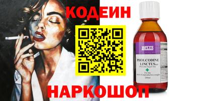 кокаин премиум Славянск-на-Кубани
