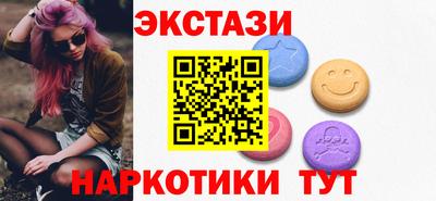 спиды Славгород