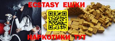 MDMA Premium VHQ Сланцы