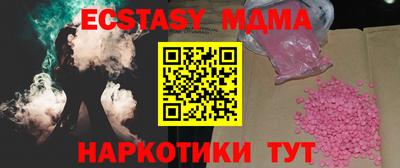 кокаин премиум Славянск-на-Кубани