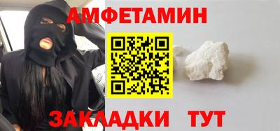спиды Славгород