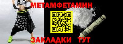 кокаин премиум Славянск-на-Кубани