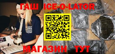 спиды Славгород