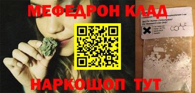 MDMA Premium VHQ Сланцы