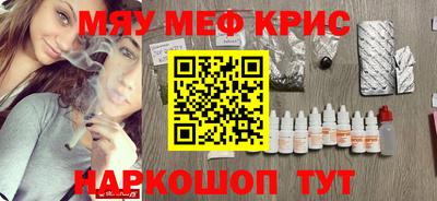 кокаин премиум Славянск-на-Кубани