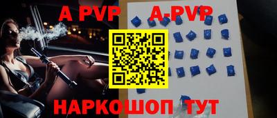 спиды Славгород