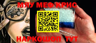 кокаин премиум Славянск-на-Кубани