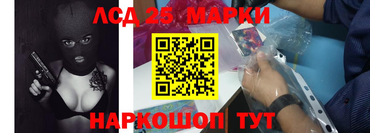 ЛСД экстази ecstasy  Вход с VPN  Осинники 