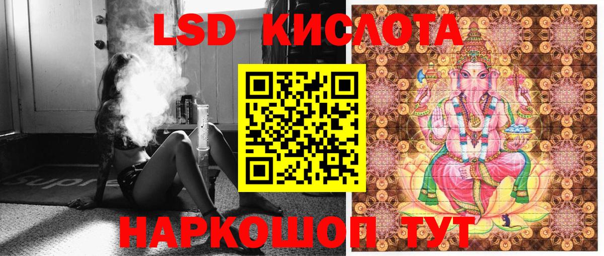 Марки N-bome 1500мкг  Вход с VPN  Осинники 