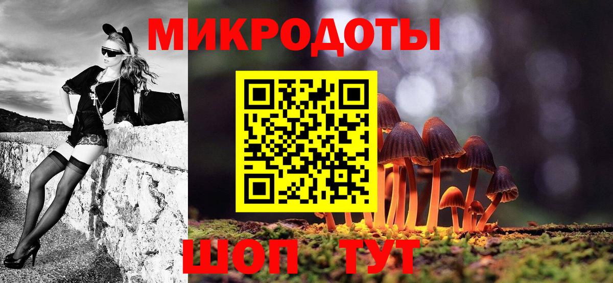 Псилоцибиновые грибы мухоморы  Вход с VPN  Осинники 