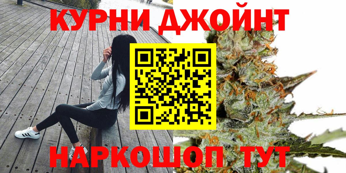 Осинники  Конопля AK-47  МАРИХУАНА MAZAR  Шишки марихуана OG Kush  Вход с VPN 